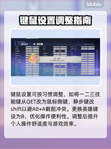 界外狂潮🔥新手必看！轻松上手攻略💎截图6