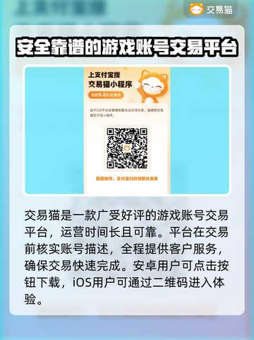 无双霸业账号交易📖哪里买号最靠谱🔥截图3