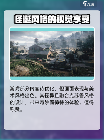七日世界最低配置是多少介绍截图5