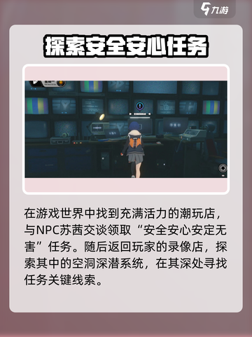 绝区零🔥安全安心安定无害完成攻略⚡必看截图2