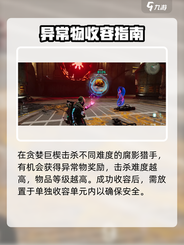 七日世界凝胶有什么用介绍截图4
