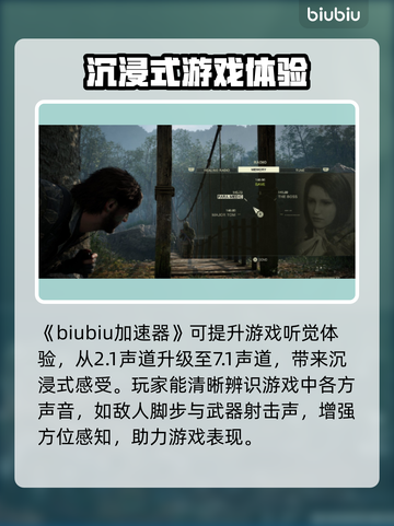 合金装备3重制版🎵歌曲大揭秘🔥截图2