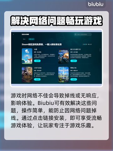 吃鸡加速器推荐 PUBG手游必备🔥不卡顿截图3