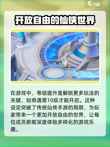 封神幻想世界公测时间🔥提前剧透🎉截图4