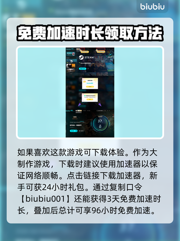 毁灭战士黑暗时代：🔥揭秘游戏震撼剧情！💥截图4