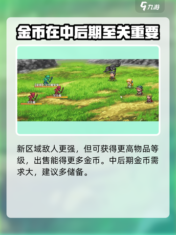 再刷一把2金色传说⚡奥德赛解锁秘籍🎉截图5