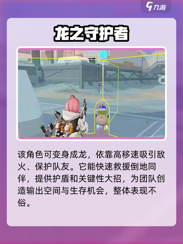 远光84桃桃怎么样介绍截图5