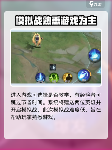 决胜巅峰谁代理的介绍截图3