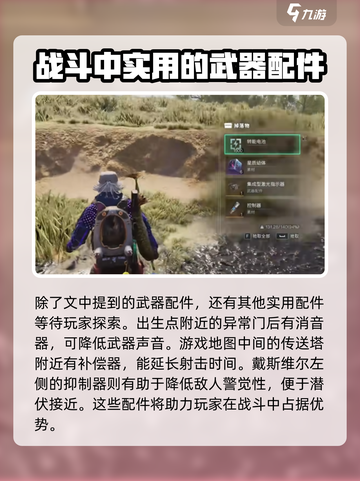七日世界集成型激光指示器怎么获取介绍截图3