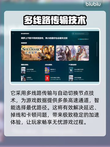 游戏掉帧？这些解决方法让你畅爽玩游戏💥🎮截图3