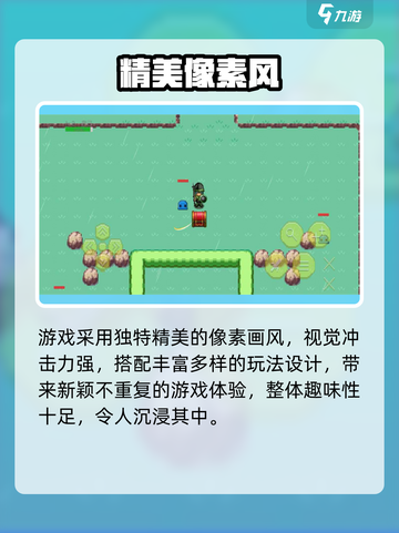 🔥像素战神兑换码大放送！🎮截图4