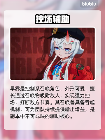 【异环】自机角色全揭秘🔥截图4