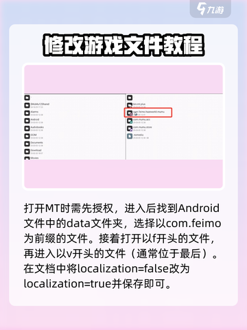 苍雾世界🔥小开关开法超简单，速来掌握！截图3