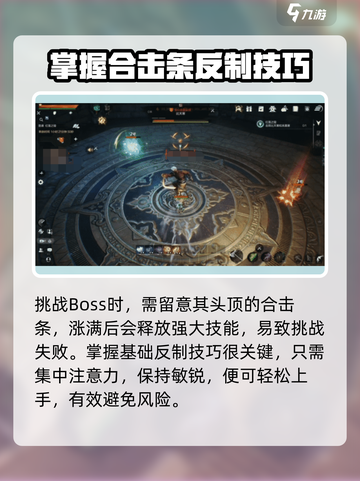 剑灵2🔥合击技能用法大公开！轻松制胜💡截图4