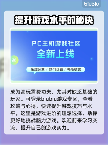 鹅鸭杀🔥加速器推荐，玩鹅鸭杀必看！🎉截图6