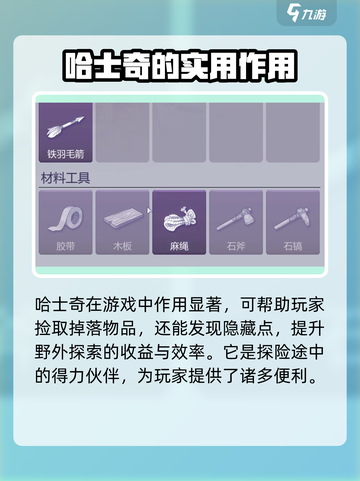 阿瑞斯病毒2🐶：狗狗必杀？结局大起底！截图5