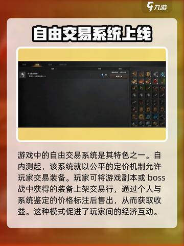 王权之忆🔥萌新必看！快速上手攻略🎉截图5