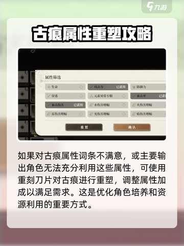 黑色信标古痕🔥秘境探险，揭开遗迹面纱！截图4