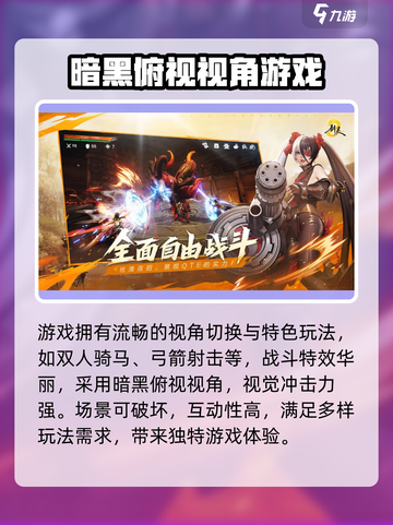 剑灵2国服在哪下介绍截图5