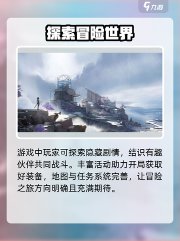 鸣潮🔥数据码获取+兑换超全攻略🎉截图4