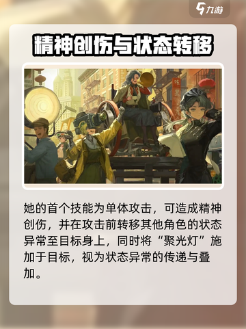 重返未来1999菲林士多怎么样介绍截图3