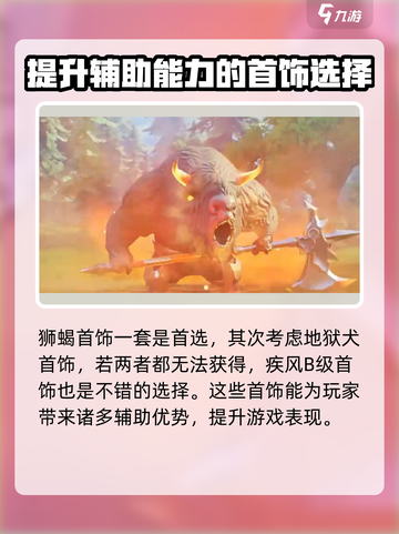 龙之谷世界游侠武器如何选介绍截图3