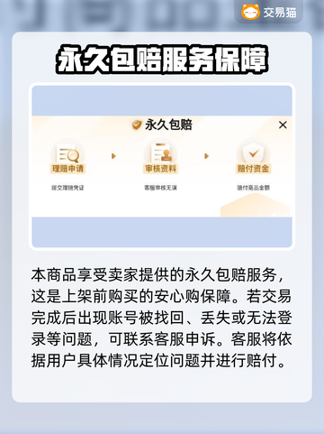 🔥CF账号哪里买？超全平台分享✅截图4