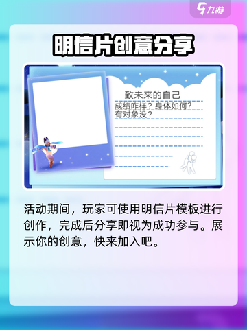 光遇五周年🎉限定活动玩法大曝光！不容错过的惊喜内容截图3
