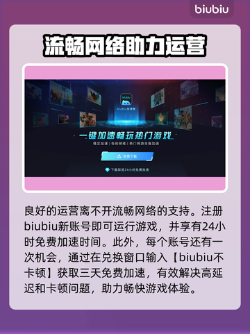 背包乱斗🔥冰法流玩法思路详解！✨截图4