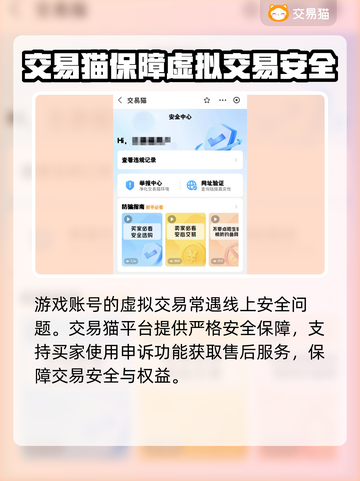 三国志战略版开局号交易平台推荐💥🔥截图3