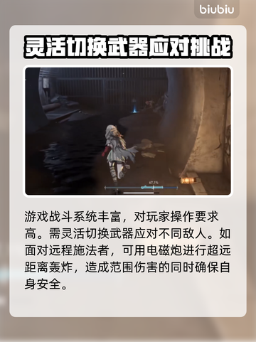 《无限机兵》卡顿？🔥优化秘籍来了！💥截图3