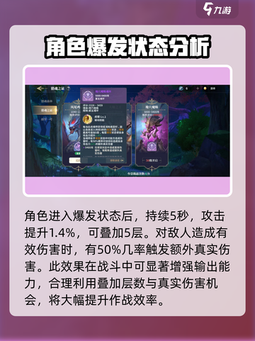 斗罗大陆：地穴魔蛛魂环🔥超强强度解析！截图3