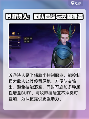 塔瑞斯世界首杀阵容怎么样介绍截图5