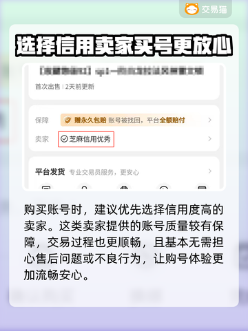 梦幻西游金币号购买平台🔥安全可靠不上当！🎮截图4