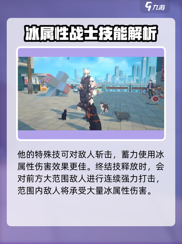 绝区零🔥狼叔超详细培养攻略来啦！还不快看？截图3