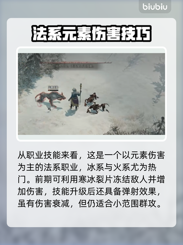 暗黑4第二赛季巫师玩法🔥超强攻略来袭！截图2