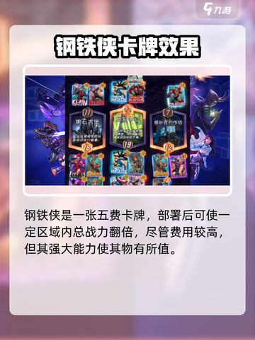 🔥漫威终极逆转钢铁侠太强了！💥🎮截图2