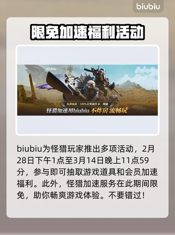 怪物猎人荒野🔥折纸龙超详细解析来了！截图5