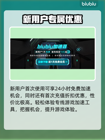 暗黑破坏神4延迟高⚡用这个加速器秒解决！截图5