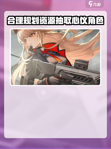 胜利女神新的希望首测介绍介绍截图5