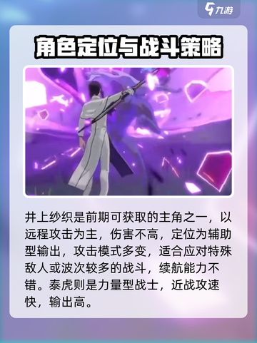 境界刀鸣测评介绍截图5