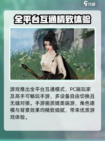 剑网3无界体型捏脸数据大公开！😍速来领取你的独家角色数据✨截图4