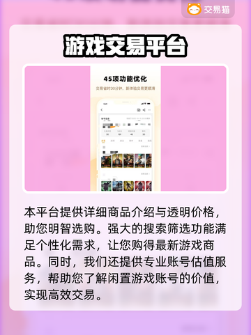 魔兽世界账号交易🔥正规平台大揭秘！🎮截图4