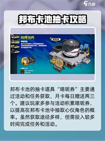 绝区零💥抽卡概率大曝光！游戏机制全解析🔥截图3