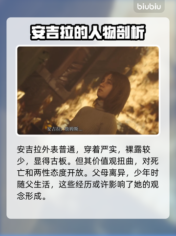 寂静岭2重制版🔥安吉拉剧情大曝光！😱截图2