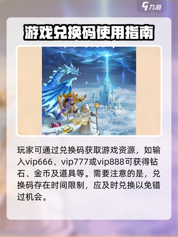 帝国与魔法资源怎么获得介绍截图4