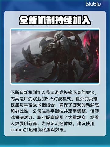 LOL掉帧🔥优化设置，帧率起飞！🎮截图2