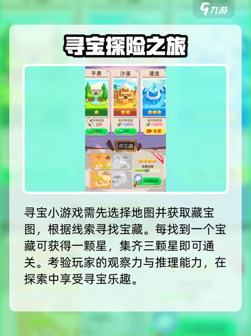 疯狂玩具城🔥超全玩法攻略，轻松上手秒变大神！截图5
