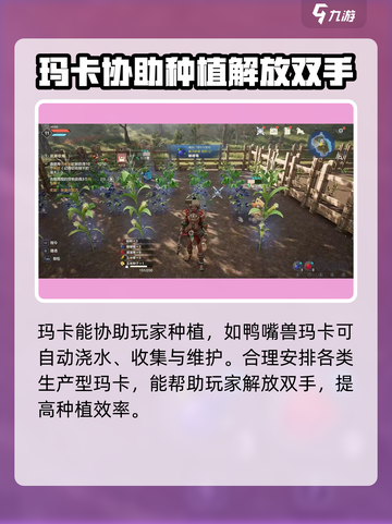 荒野起源种田怎么玩介绍截图4