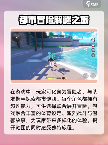 异环杯子是干啥的介绍截图4